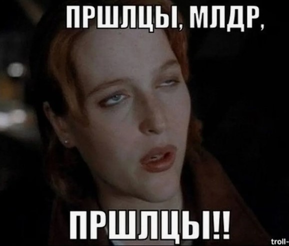 Очередное НЛО в Нью-джерси.