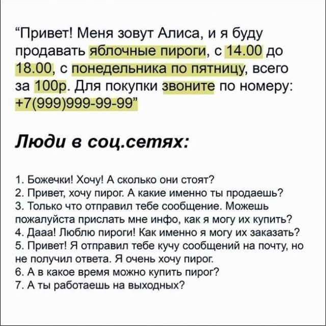 Мой первый.
