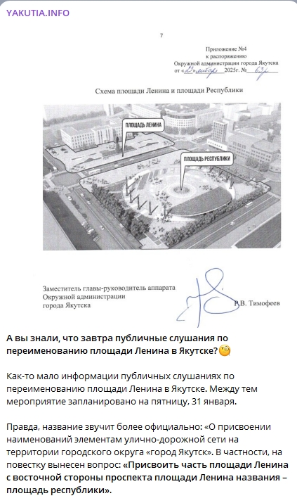 Зюганов сравнил Главу Якутии с бандеровцем, который раскалывает общество