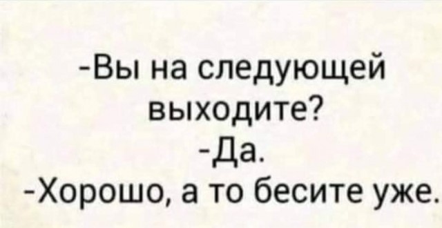 Маленькая пятница 12.03.25