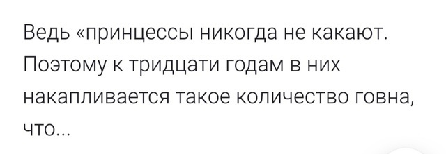 Гнездо параноика (Бояны)