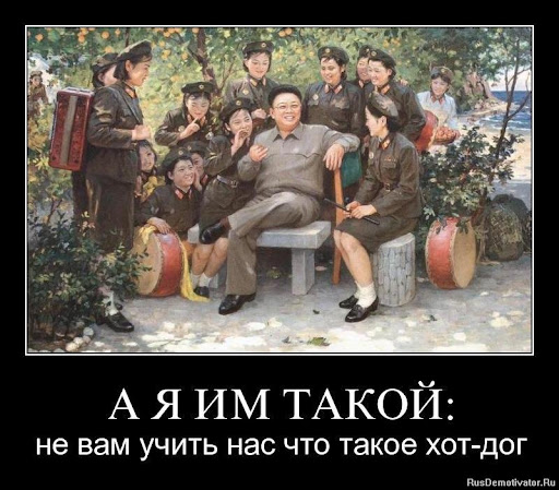 Трамп посоветовал Путину не лезть не в своё дело