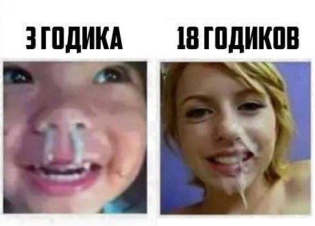 По распорядку. Дичь