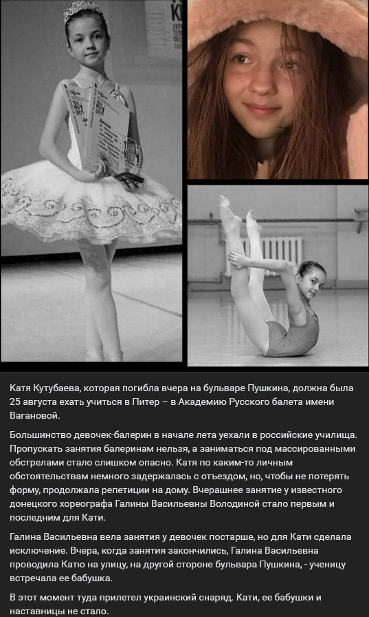 Сильная духом