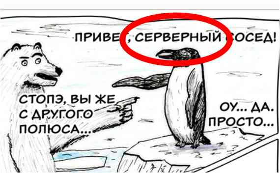 Минутка деградации