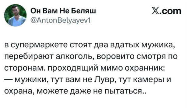 Так себе картинки 30.10.25