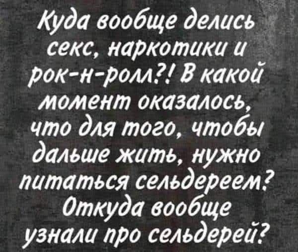 Четверговые картинки