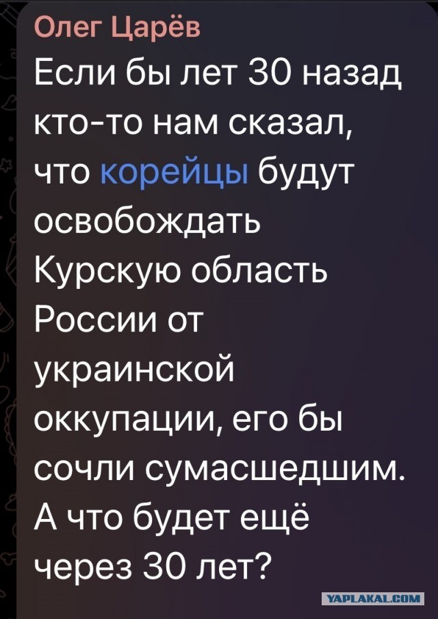 В Пхеньяне торжественно встретили саперов КНДР