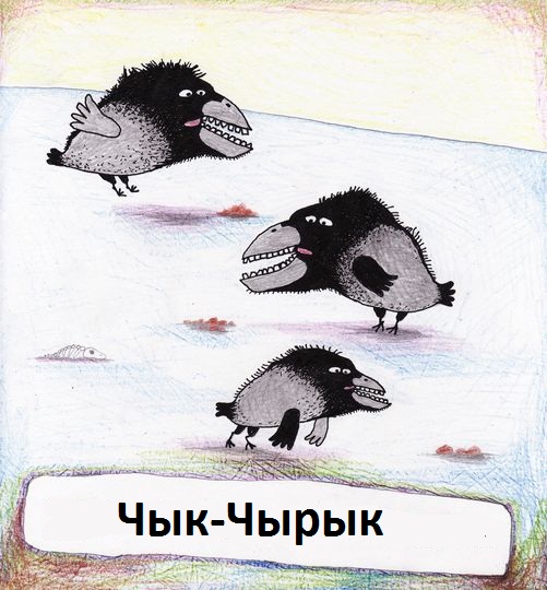 Напрягают меня дросселя.