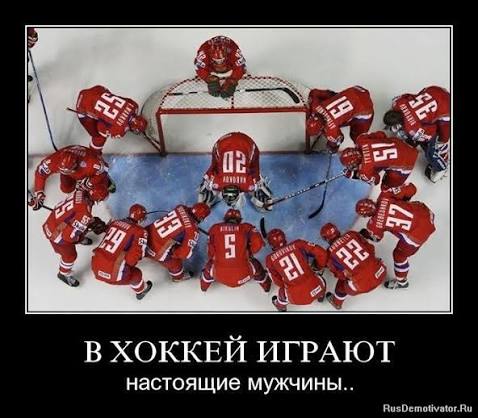 Овечкин отказался обматывать клюшку радужной лентой перед матчем с "Флоридой"