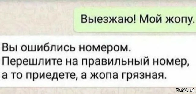 Бабы-мастера бьют тревогу — клиентки приходят с грязными жопами