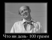 Про питание