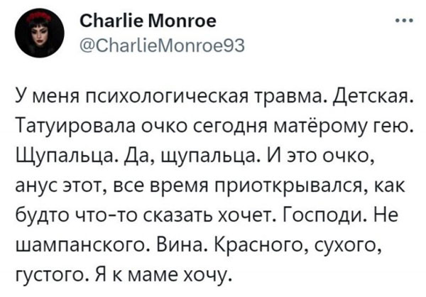Смещались в кучу буквы, рамки, картинки