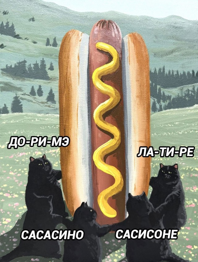 К котовторнику: подборка картинок-баянов с котиками и про котиков. Выпуск 32.