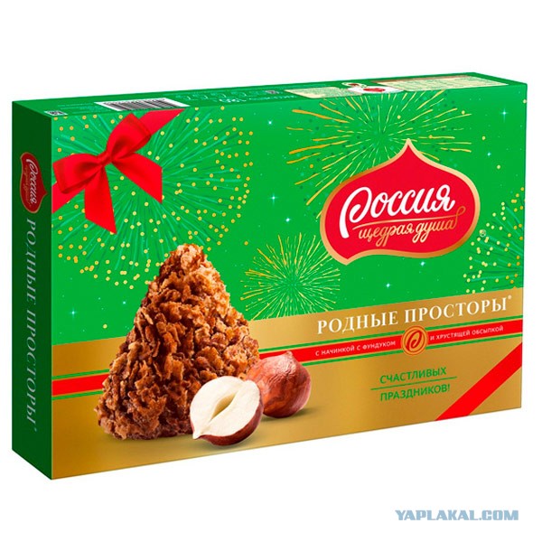 Я нагнул всех. Вообще не покупал цветы