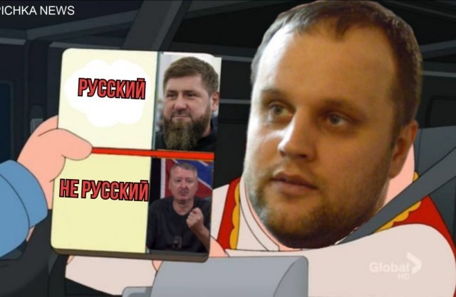 Бастрыкин поручил провести проверку произведений Григория Остера