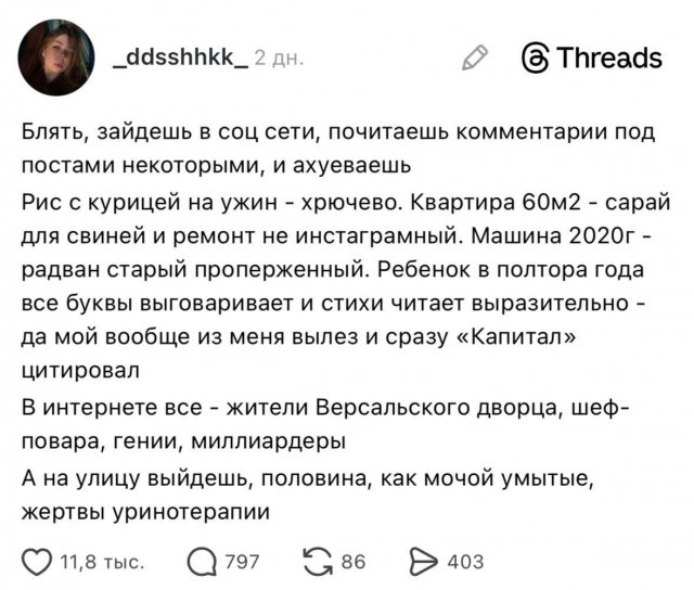 Новак раскрыл рост реальных зарплат в России за три года