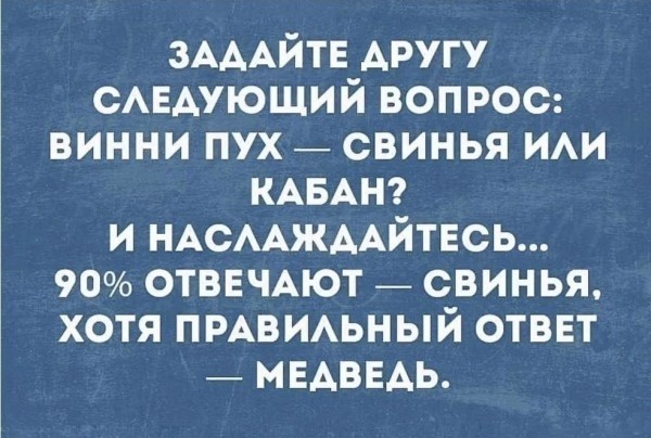 Пятничные картинки