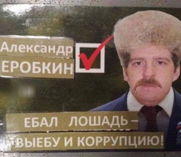 Картинки для деградации 284 (разной степени свежести)