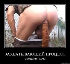 Стрелок из метро