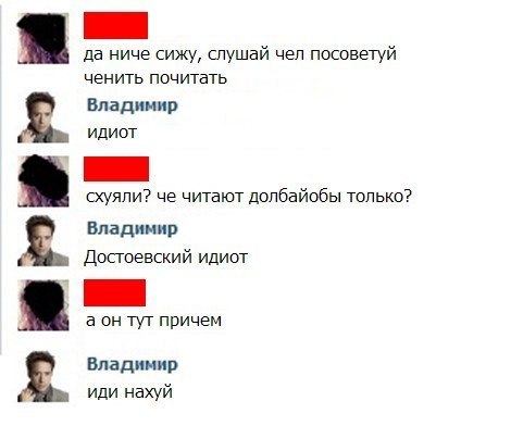 Смешные комментарии из социальных сетей