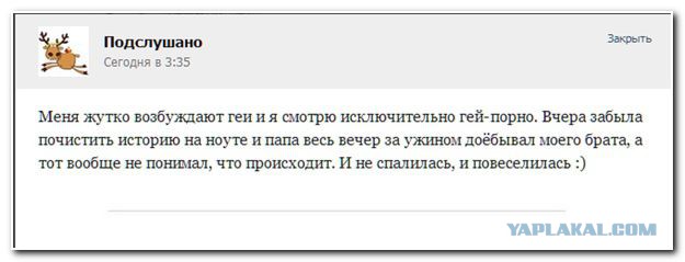 Смешные комментарии из социальных сетей #2