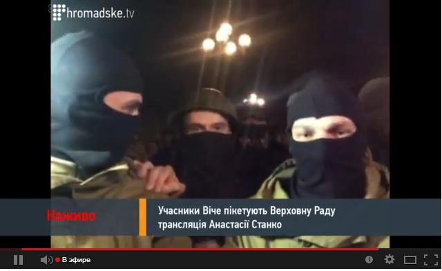 В Киеве начался митинг против новой власти