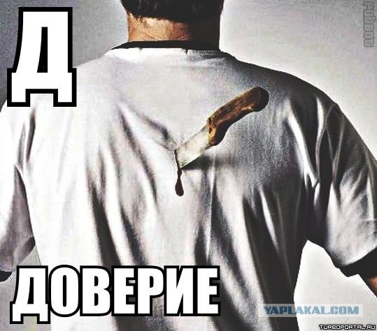 Украина не простит!