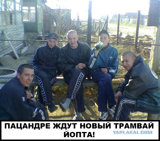 Новый русский трамвай