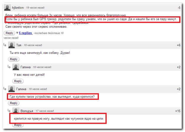 Чутка картинок