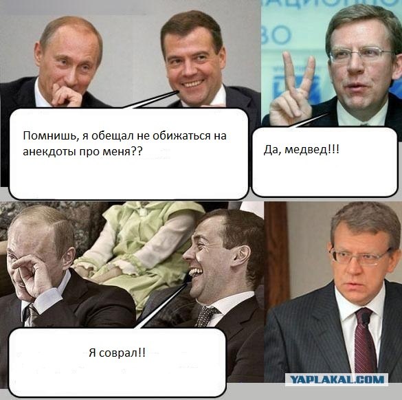 Вариант увольнения Кудрина
