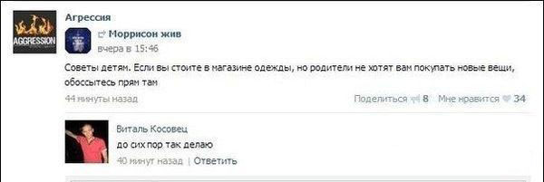 Смешные комментарии на понедельник