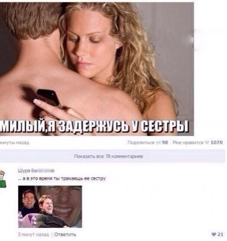 Комментарии из Соцсетей