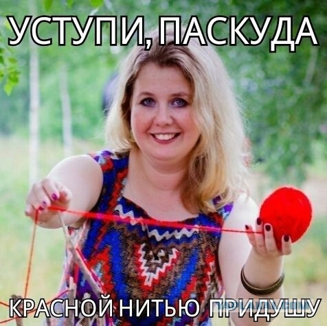 Они не уступили место место беременной