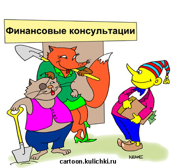 "Не всё так однозначно"