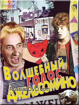 Приключенческие фильмы СССР.