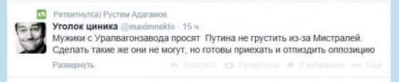 Смешные комментарии из социальных сетей 13.11.14