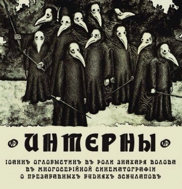 На старый лад