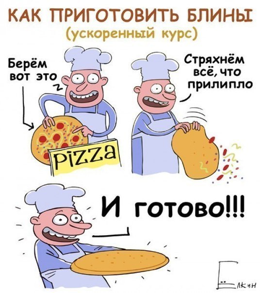 Карикатуры