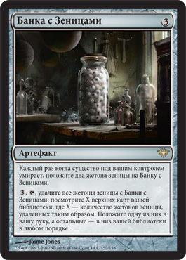 Трехлитровая банка шариков от старых мышек