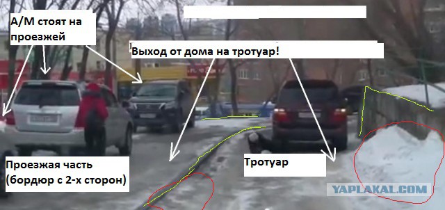 Водитель Крузера охотися за пенсионеркой