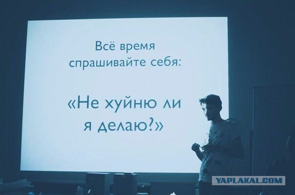 Набор ЯПовца!