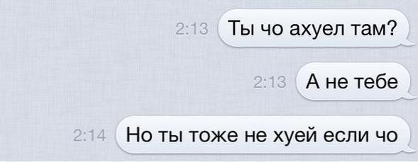 Веселости