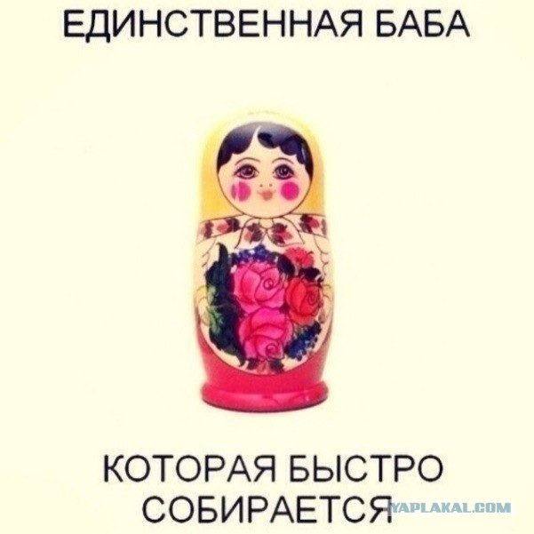 Анекдоты  на 21.06.15.
