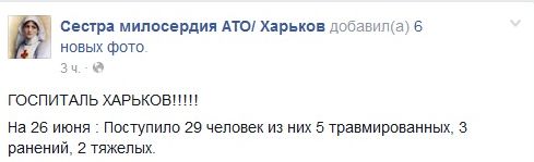 Перемирие кончилось, едва начавшись. Часть 11