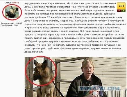 СуперМама из Оклахомы