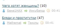 Подборка прикольных картинок из сети на 10 июля