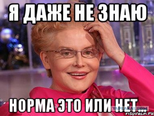 Не надо бояться врачей.