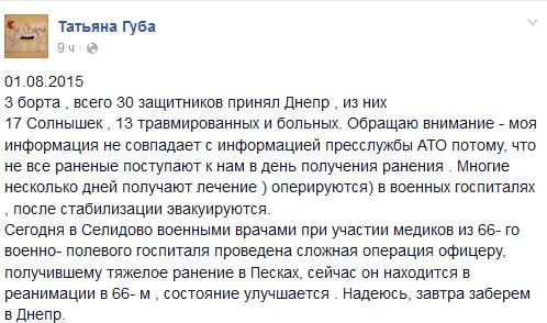 Перемирие кончилось, едва начавшись. Часть 12