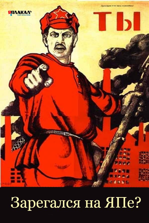 ЯП не только СИЛА, но и зависимость!